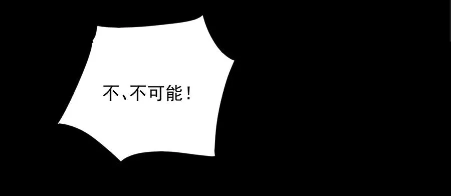 第48话 性转者22