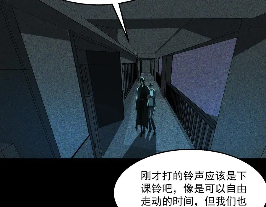 第56话 陶乐乐82