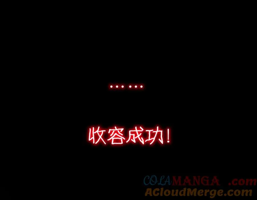 第59话 又是碎片64