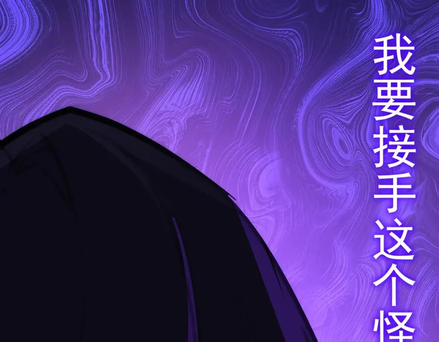 第49话 马失前蹄111
