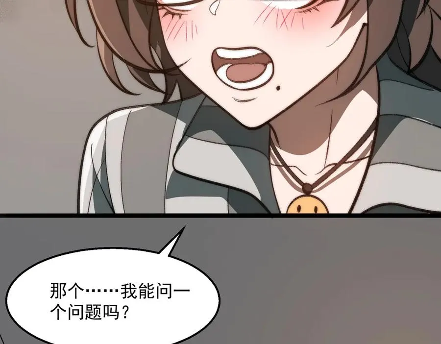 第59话 又是碎片113