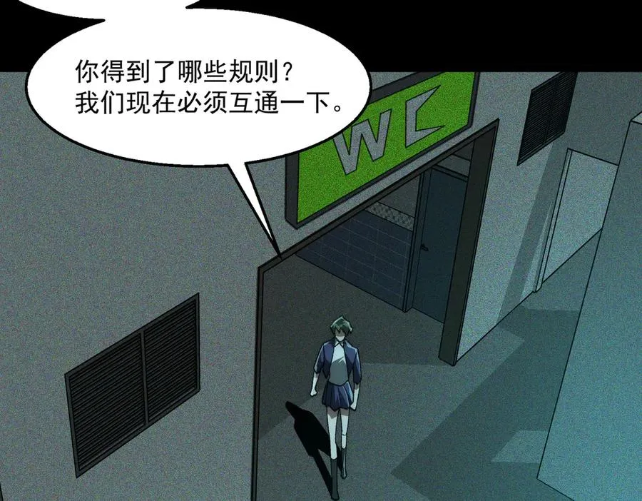 第57话 处刑51