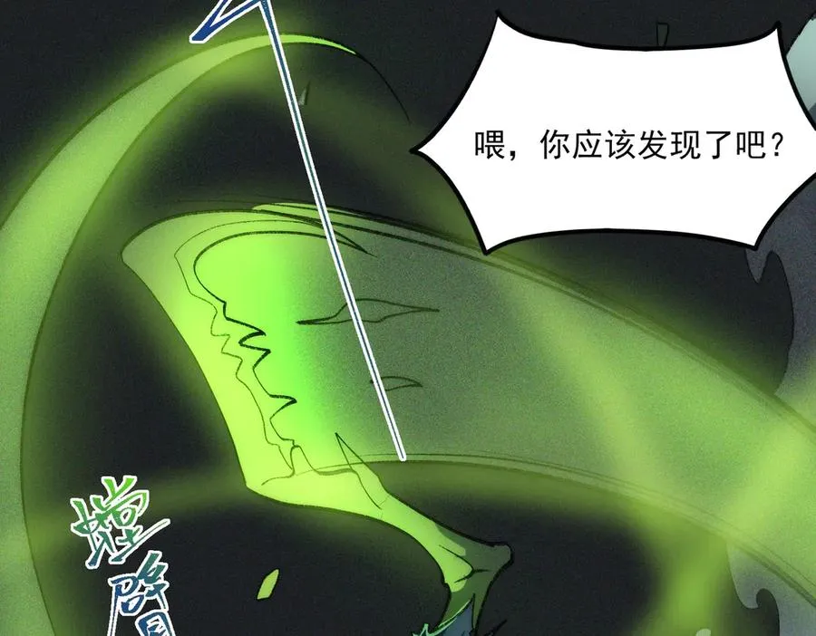第58话 转变74