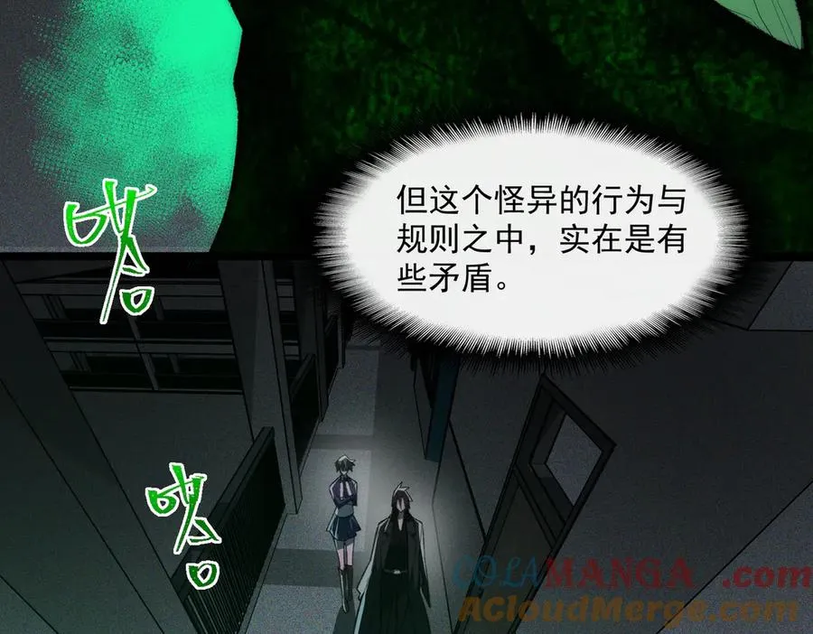第58话 转变56