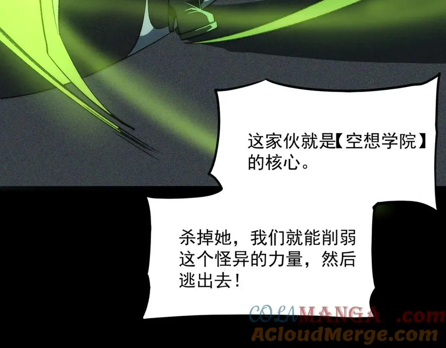 第58话 转变76