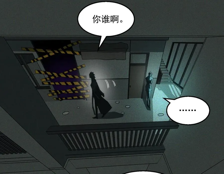 第52话 密室失踪案53
