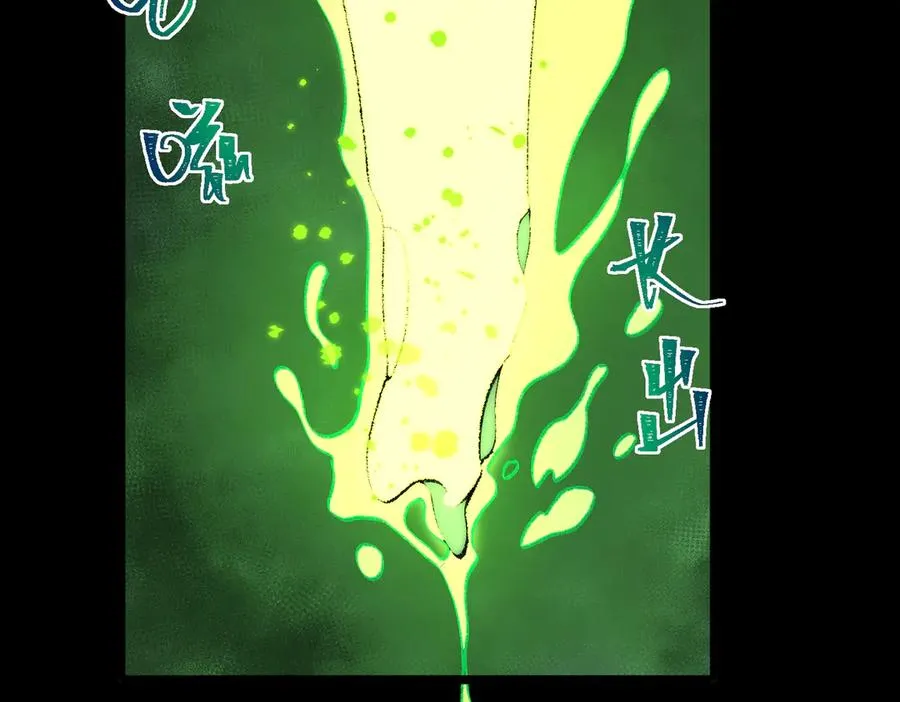 第54话 死亡实验室14