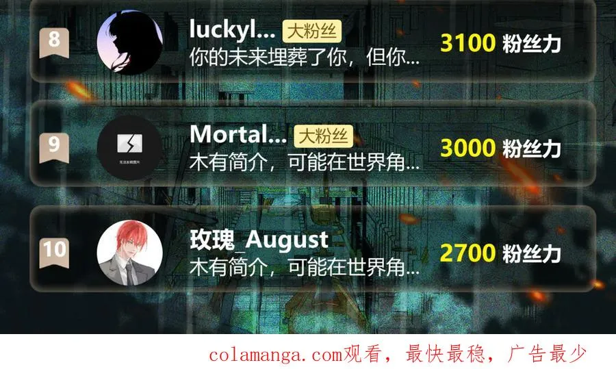 第57话 处刑137