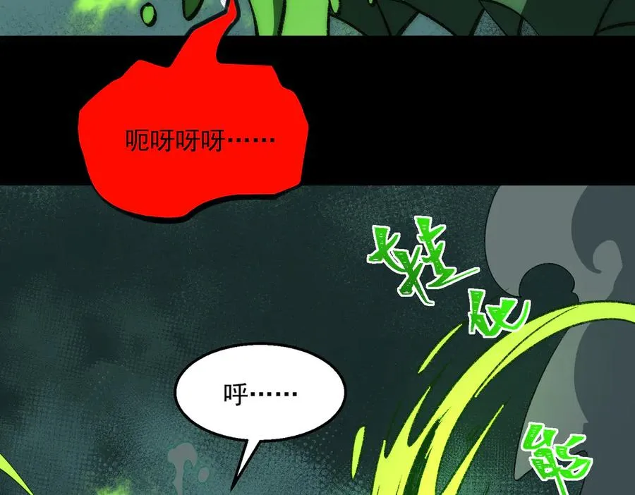 第57话 处刑37