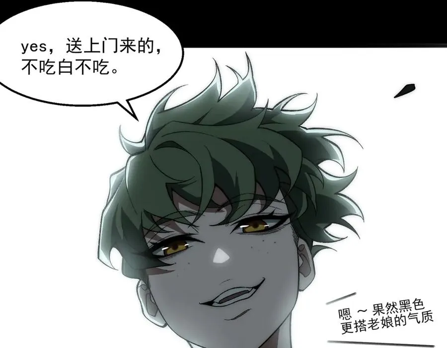 第57话 处刑47