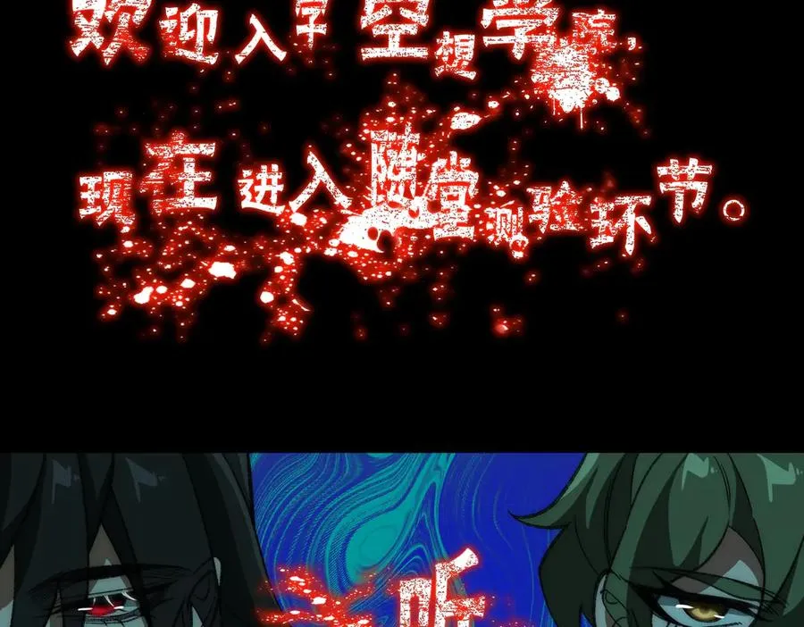 第52话 密室失踪案86