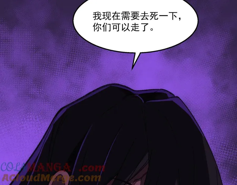 第49话 马失前蹄92