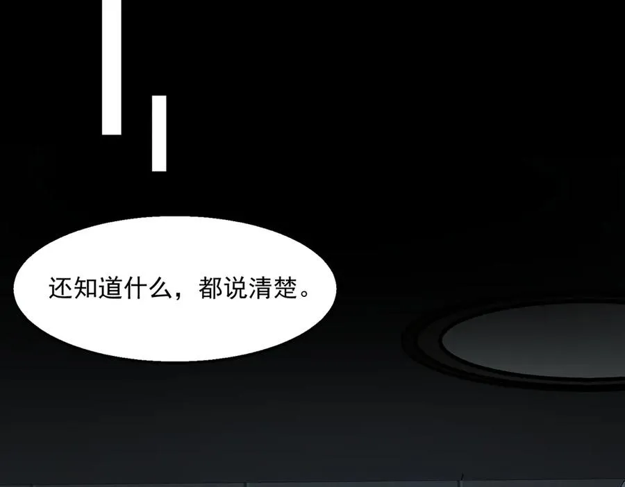 第54话 死亡实验室62