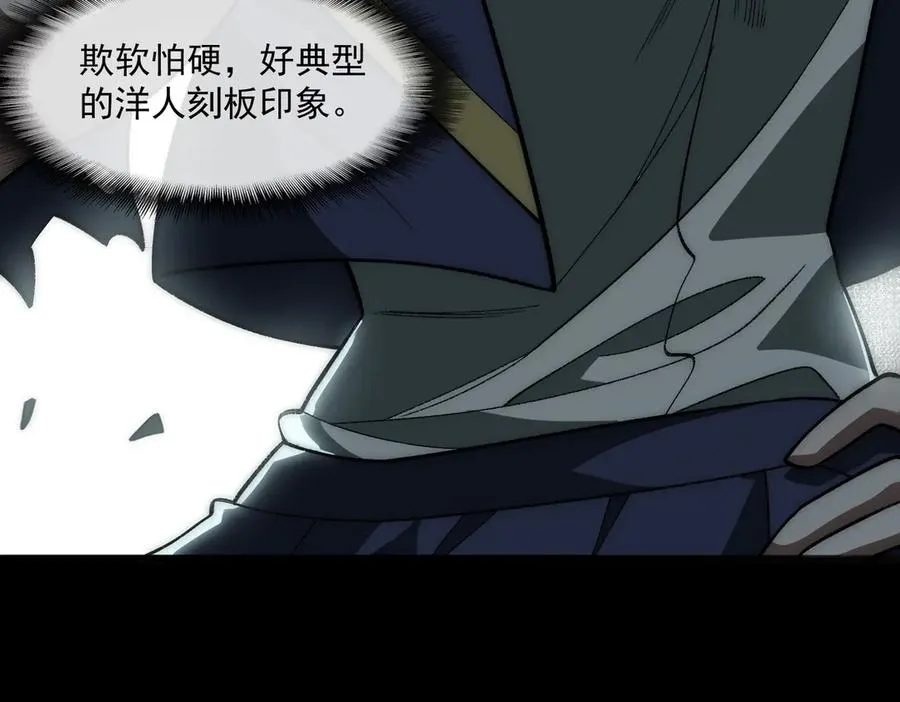 第57话 处刑49