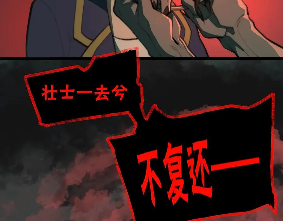 第57话 处刑98