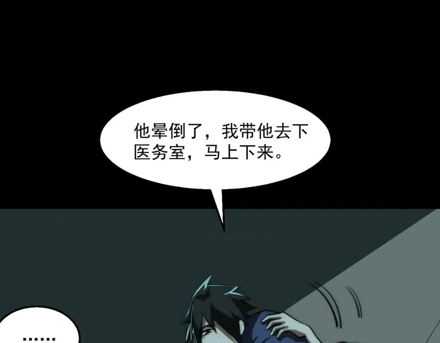 第57话 处刑74