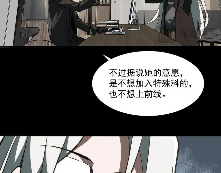 第60话 还未完结62
