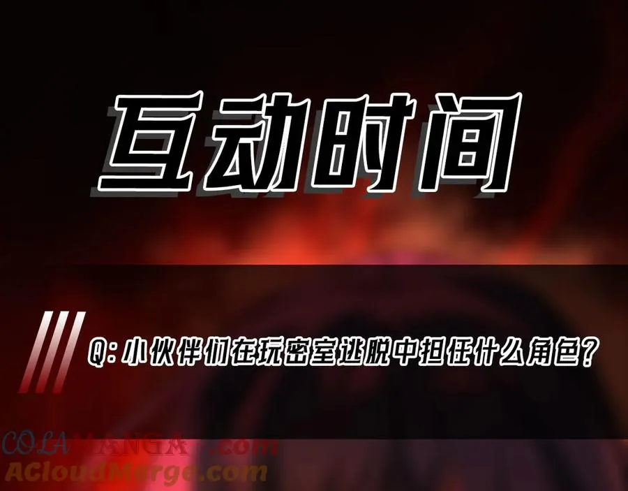 第58话 转变120
