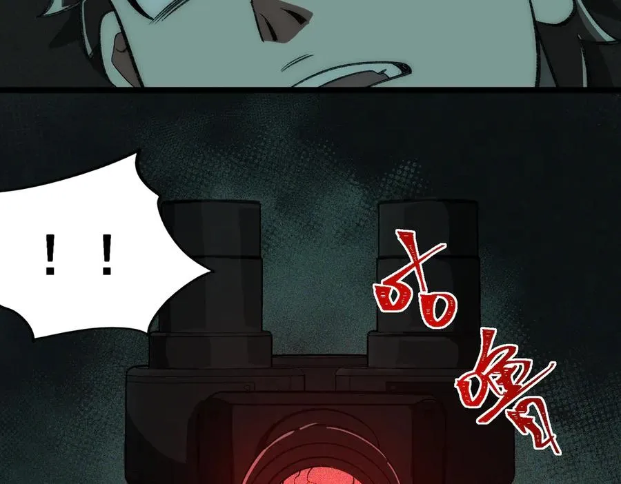 第56话 陶乐乐27