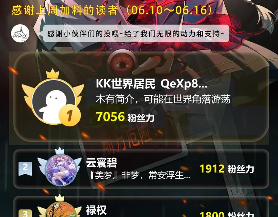 第51话 重归平静105