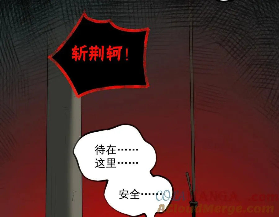 第57话 处刑108