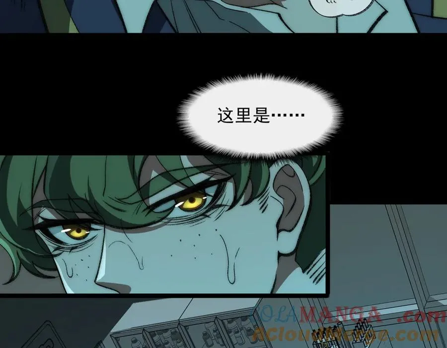 第54话 死亡实验室8
