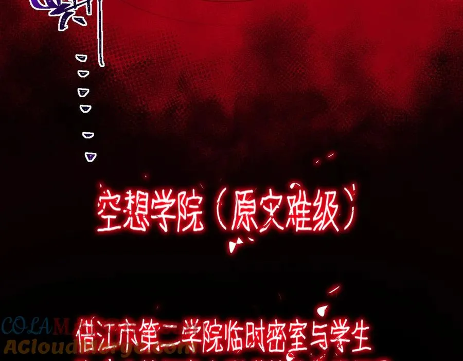 第59话 又是碎片40