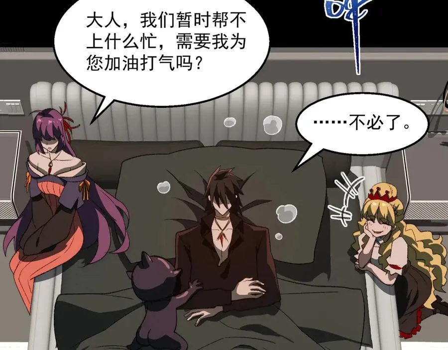 第48话 性转者75
