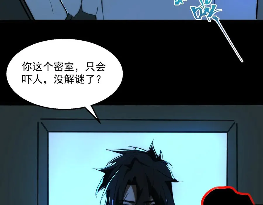 第58话 转变22