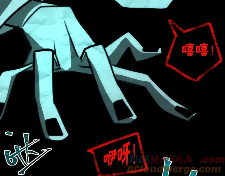 第57话 处刑68