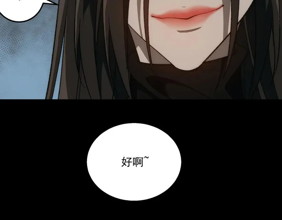 第49话 马失前蹄46