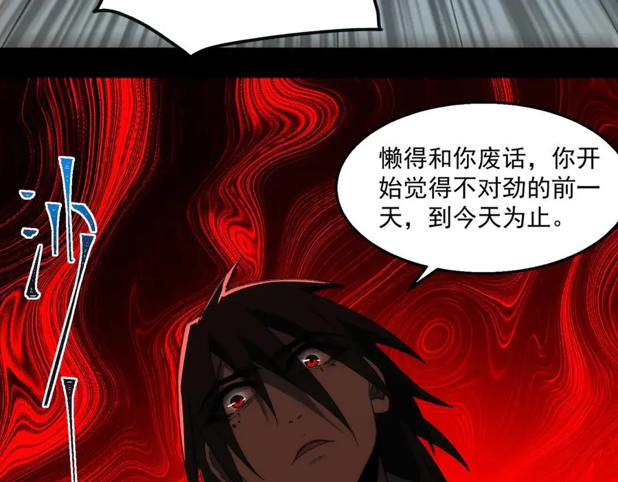 第48话 性转者26