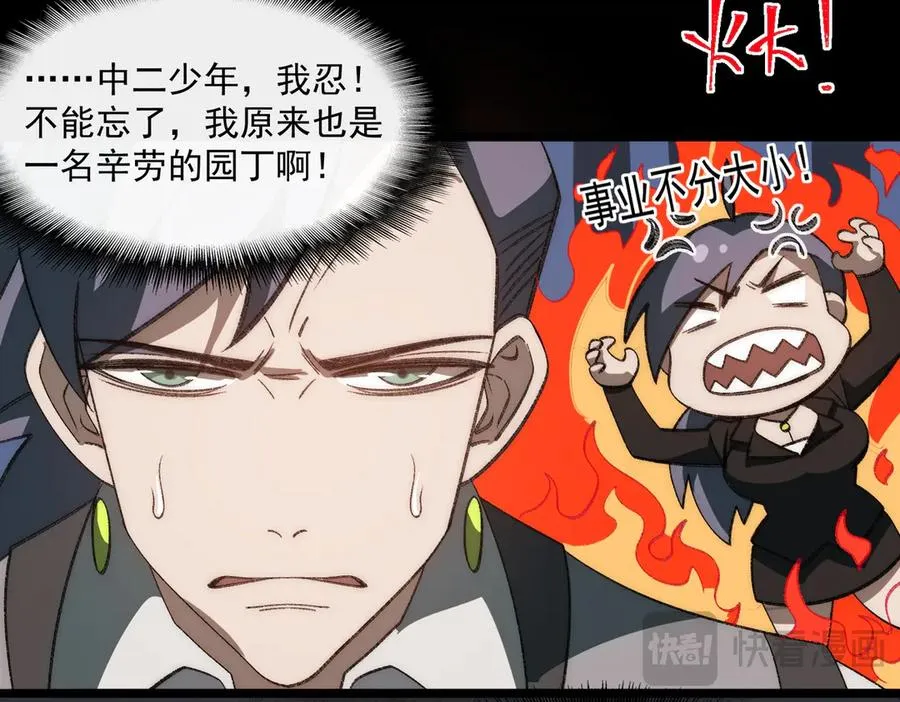 第48话 性转者50