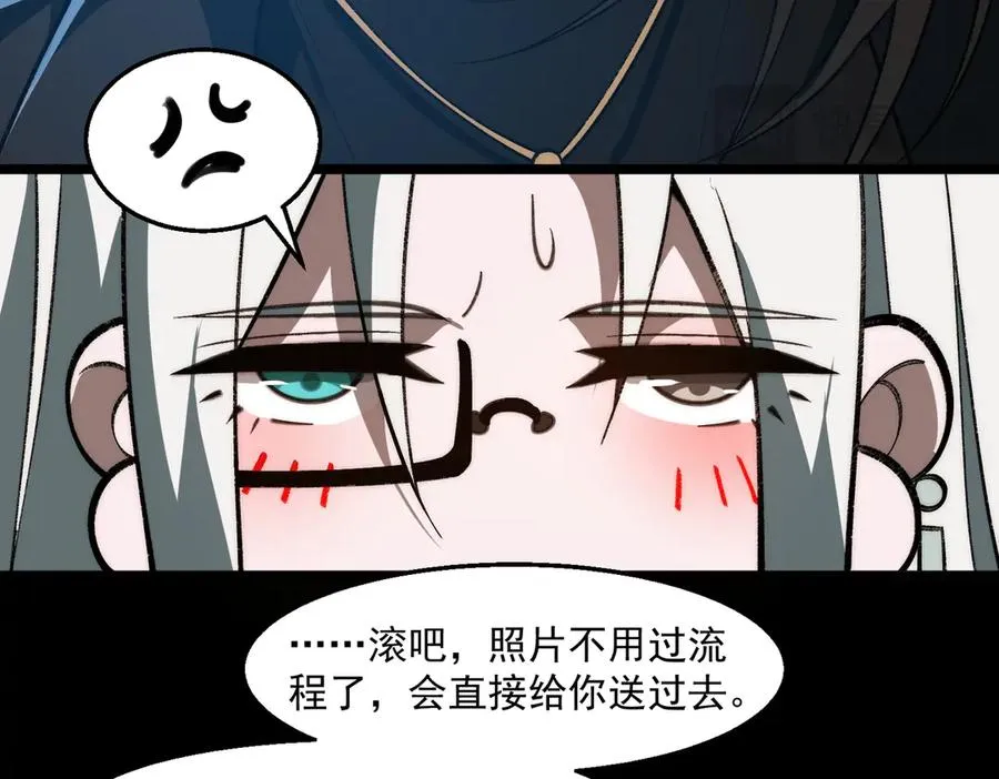 第51话 重归平静18
