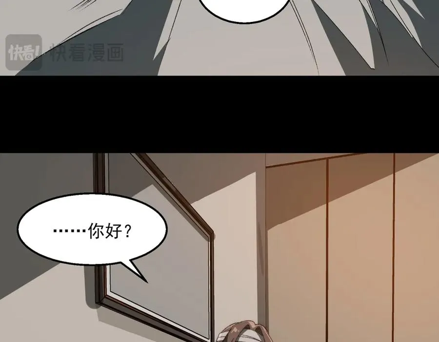 第59话 又是碎片106