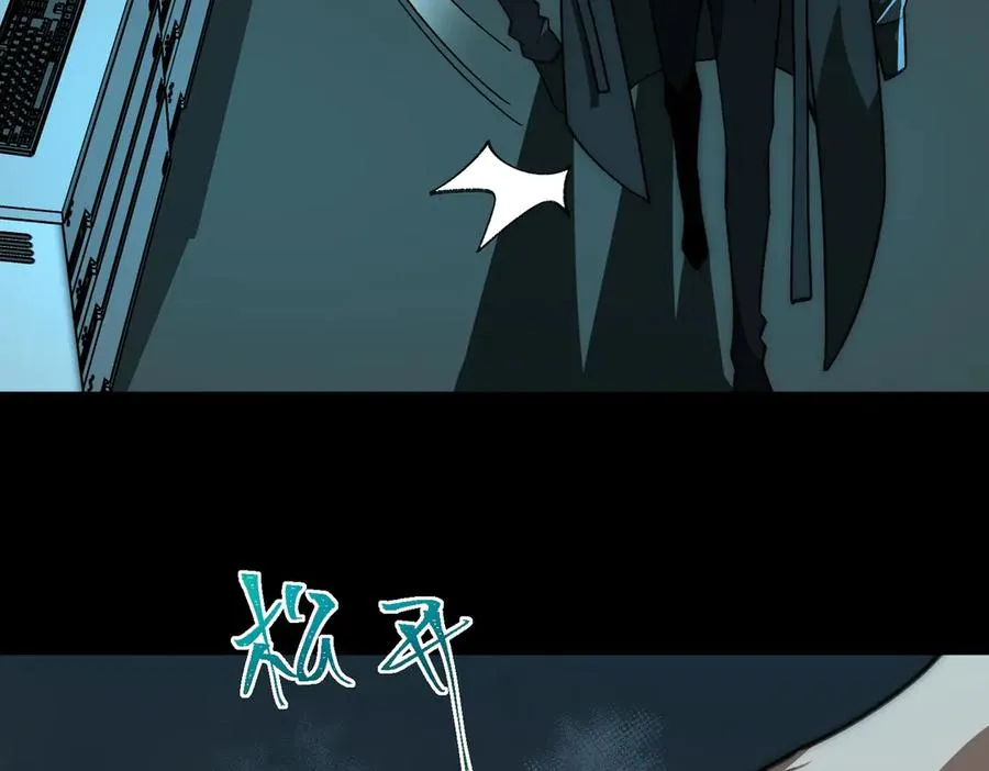 第54话 死亡实验室93