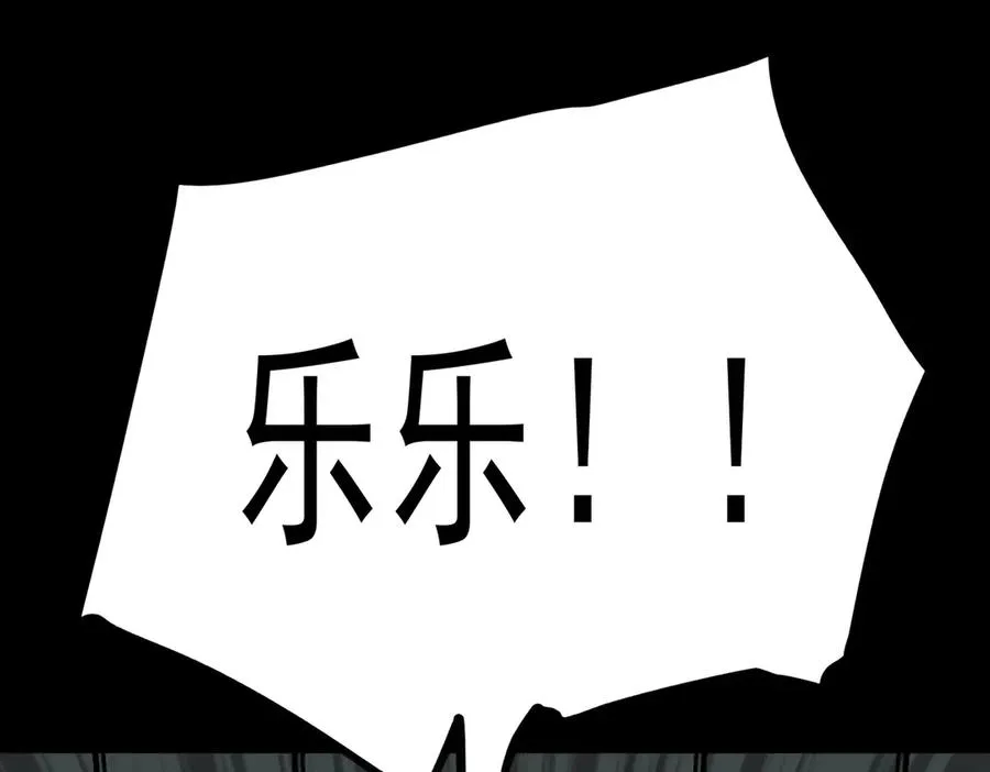 第57话 处刑117