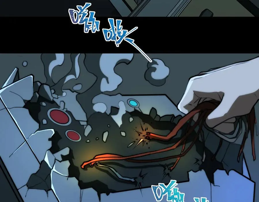 第58话 转变21
