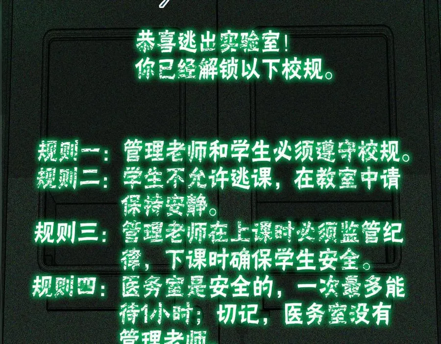 第56话 陶乐乐74