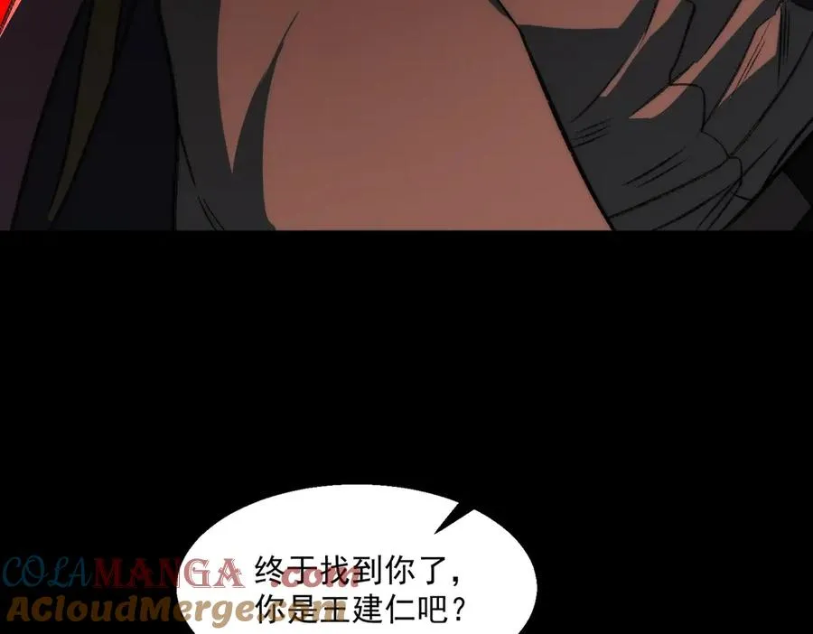 第48话 性转者28