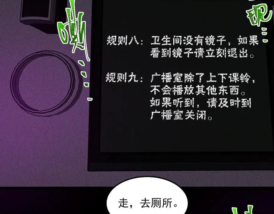 第56话 陶乐乐103