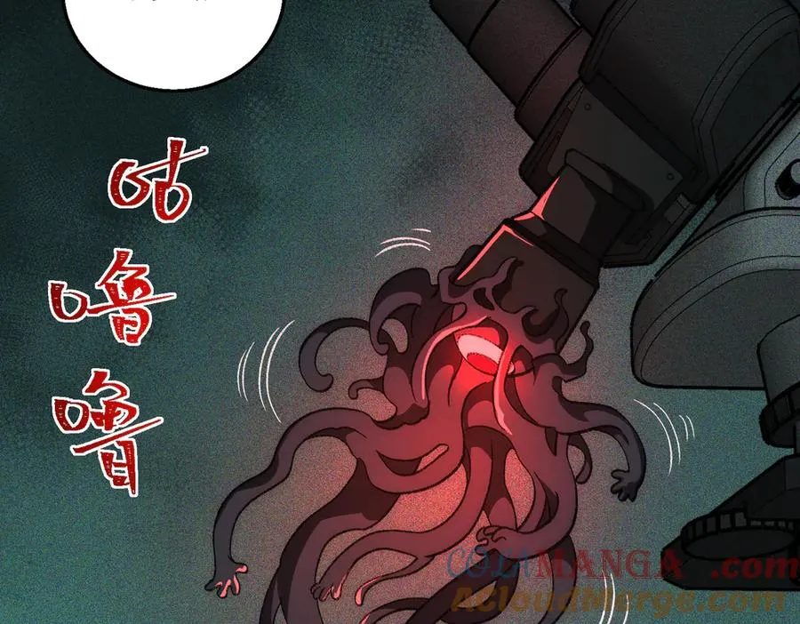 第56话 陶乐乐32