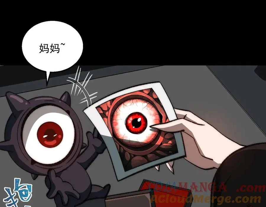 第51话 重归平静24