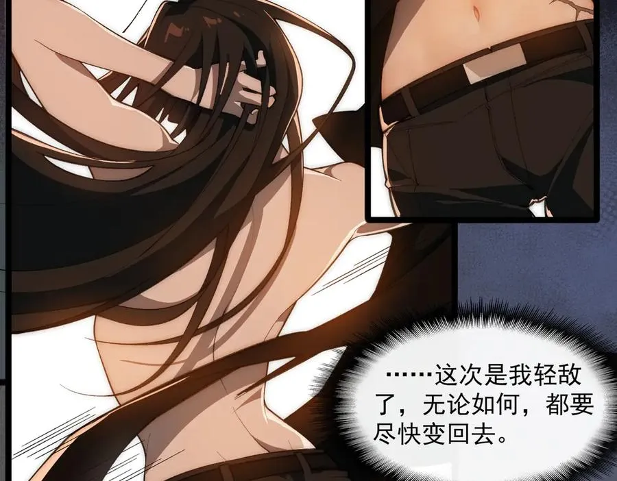 第49话 马失前蹄23