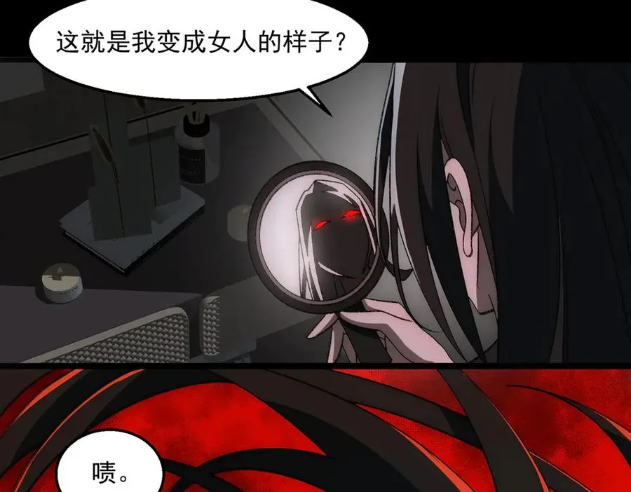 第49话 马失前蹄7