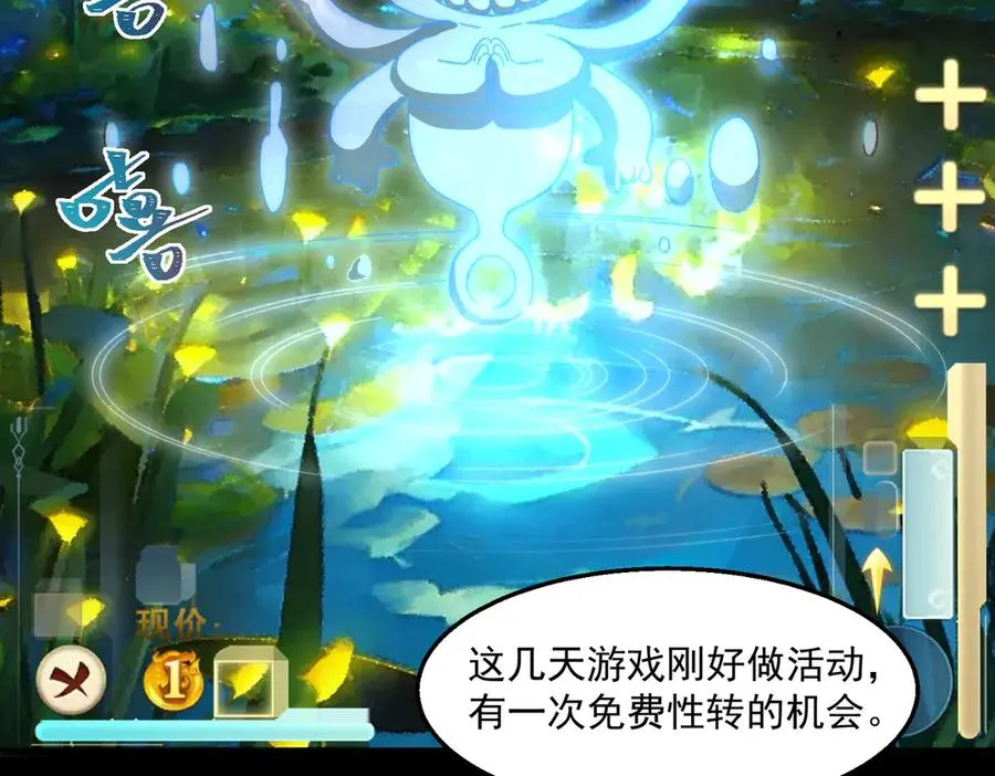 第50话 罪魁祸首9