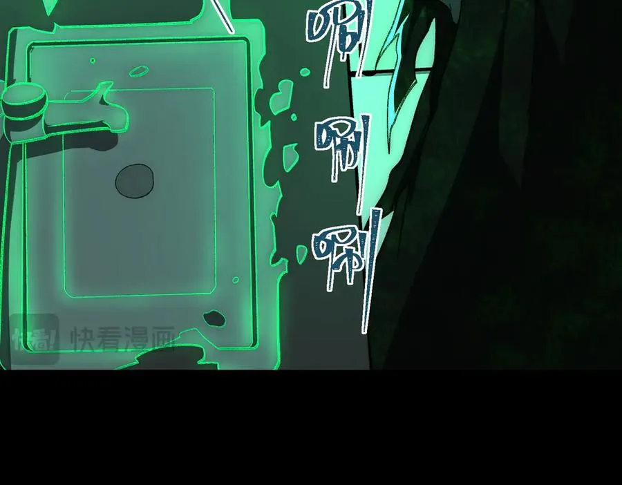 第56话 陶乐乐21