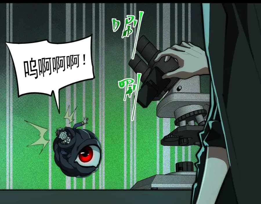 第56话 陶乐乐41