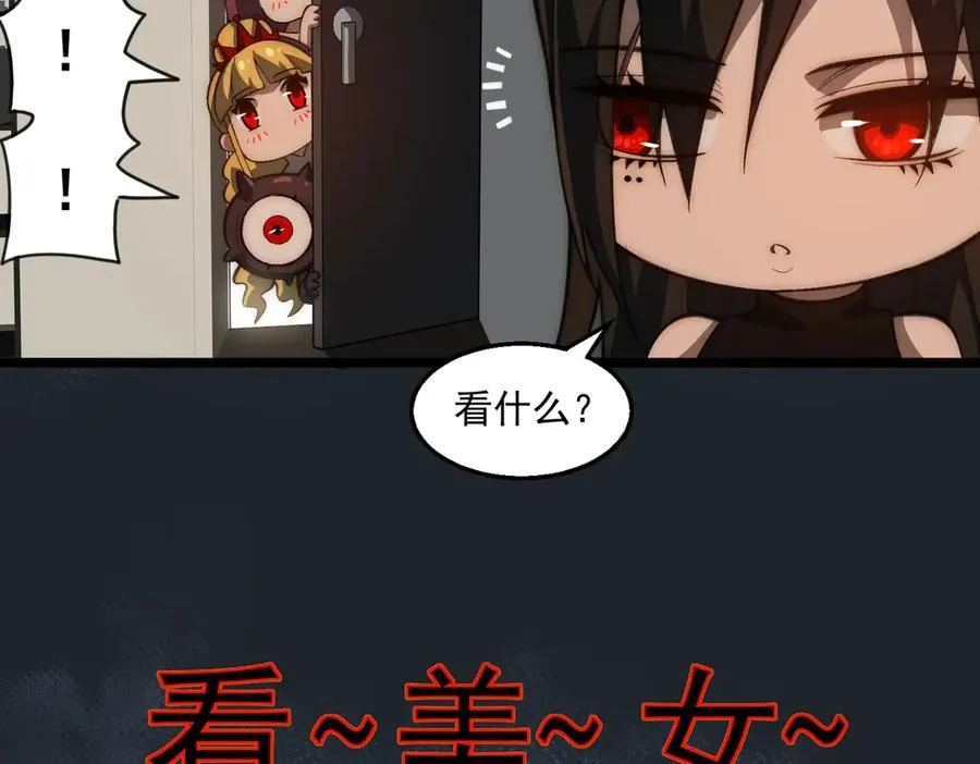 第49话 马失前蹄34