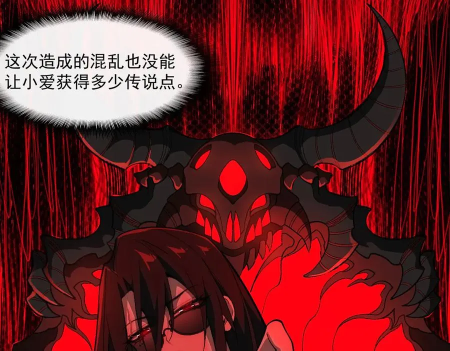 第51话 重归平静95